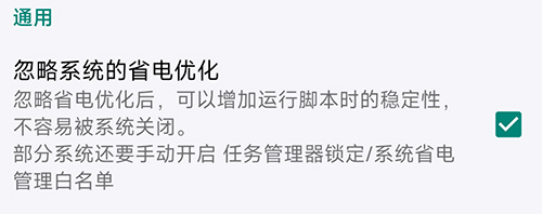 自动精灵app