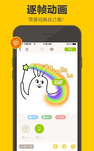 花熊app截图1