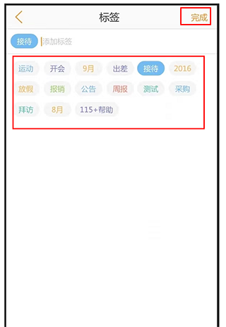 115组织app