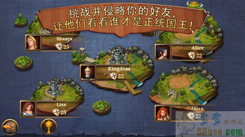 王国霸主中文破解版截图3