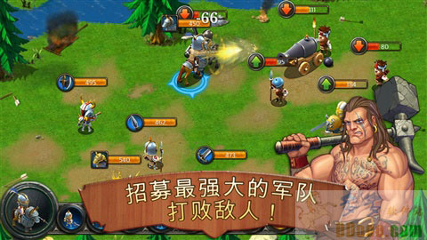 王国霸主中文破解版截图4