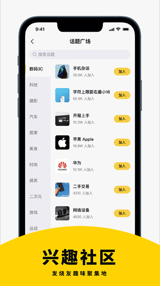 ZEALER手机版截图5