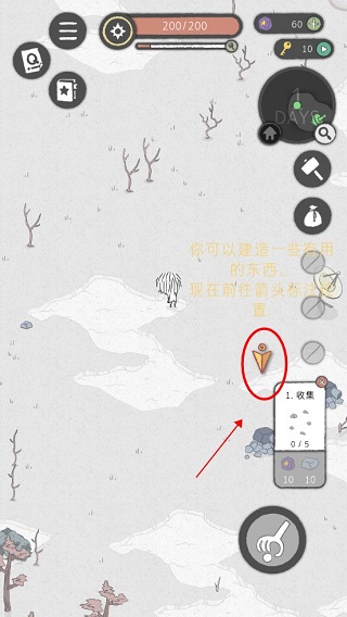 漂流日记汉化破解版截图2