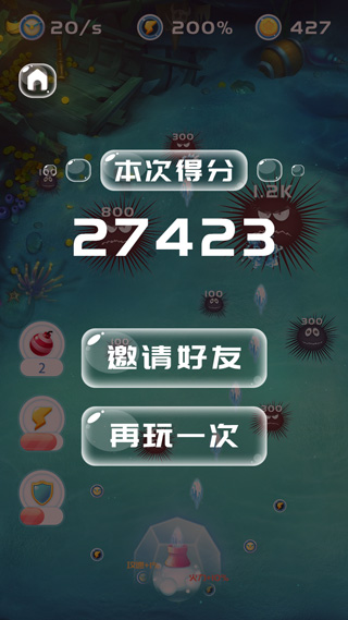 炮手也疯狂游戏截图5