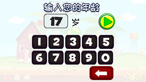 巴迪学校破解版截图2