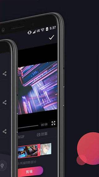 游戏录屏截图3