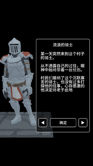 恶棍复仇者破解版截图2