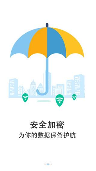 隐私相册app截图2