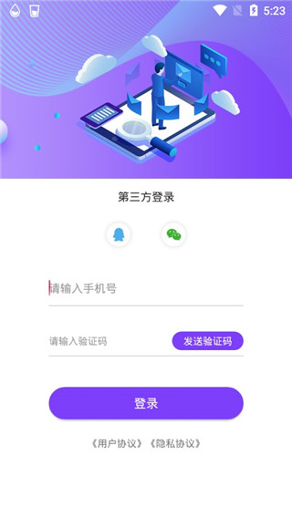 隐私相册app截图4