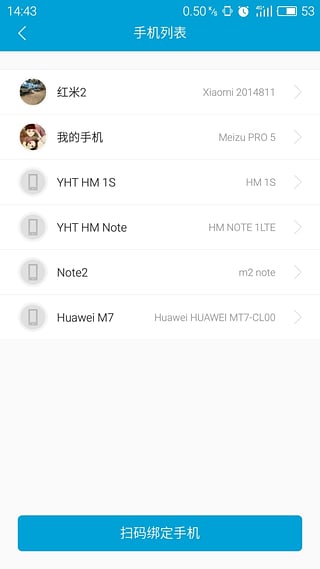 有众截图1