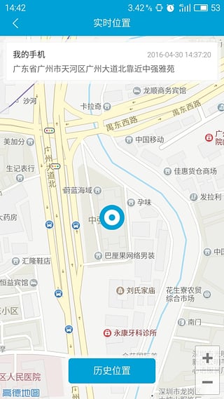 有众截图4