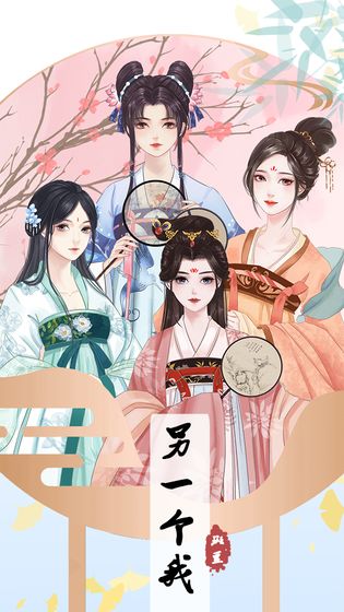 另一个我4无家乞儿破解版截图1