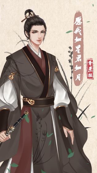 另一个我4无家乞儿破解版截图3