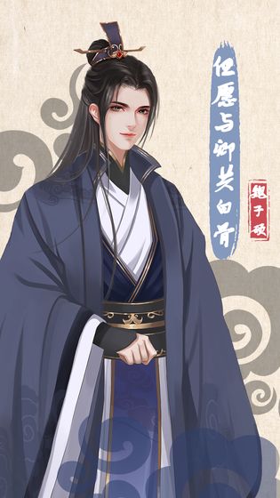 另一个我4无家乞儿破解版截图4