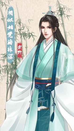 另一个我4无家乞儿破解版截图5