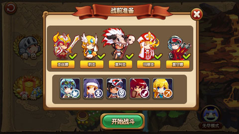 女神保卫战内购破解版截图5