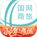 国网商旅app正版最新版下载 v3.1.5