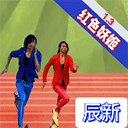 妖姬跑酷最新版