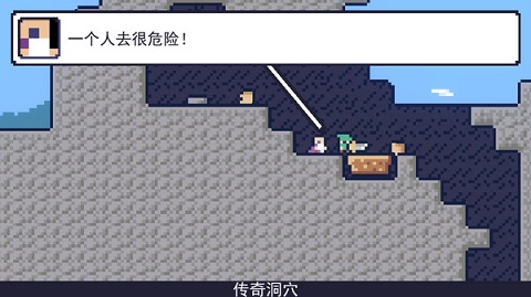 重生大冒险最新版截图3