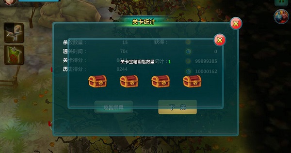 茅山道士游戏破解版截图2