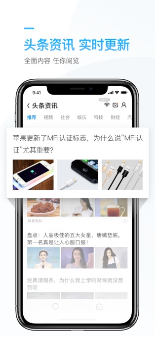 连尚万能上网app截图4