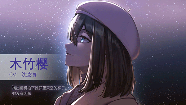 他人世界末手机版（全结局剧情）截图2