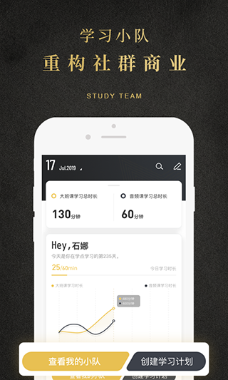 学点app截图2