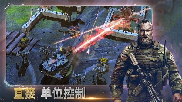 作战指挥官恶棍突袭官方版截图1