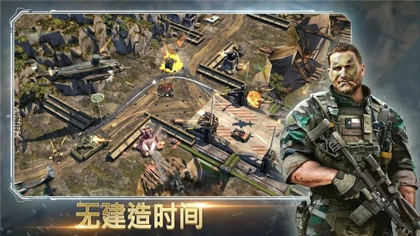 作战指挥官恶棍突袭官方版截图2
