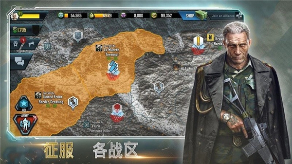 作战指挥官恶棍突袭官方版截图3