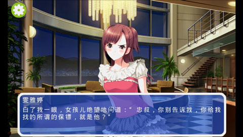 泡妞奇侠内购破解版截图3