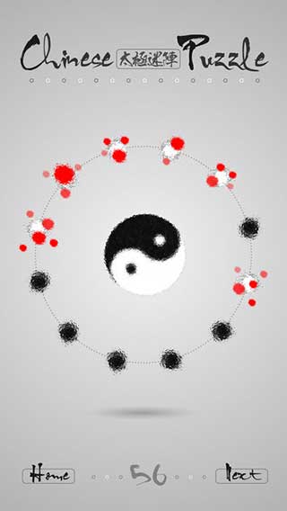 太极迷阵手游截图1