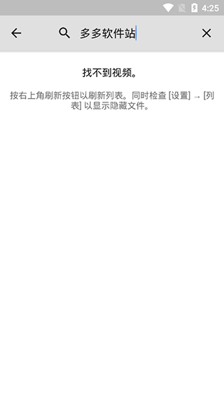 mx播放器解码器armv7截图4