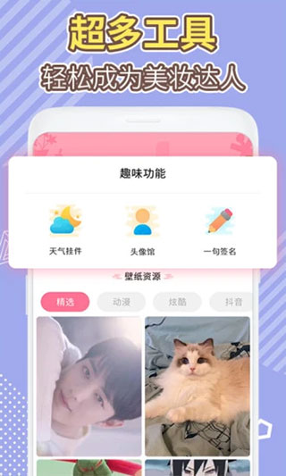 桌面倒数日软件截图4
