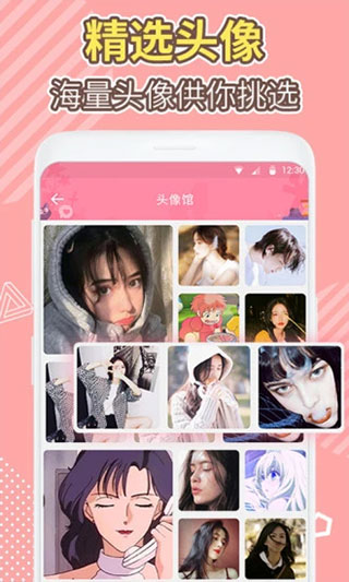 桌面倒数日软件截图5
