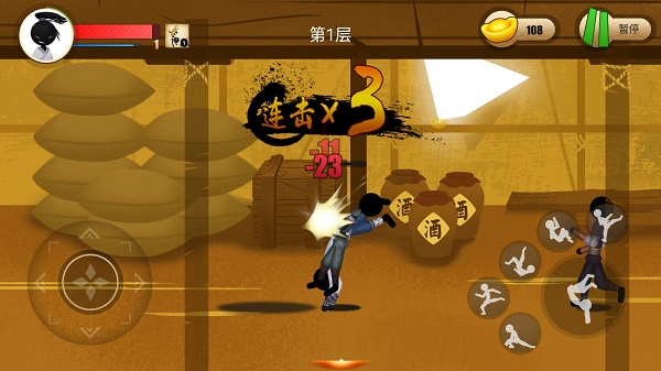 侠客火柴人2最新版截图3