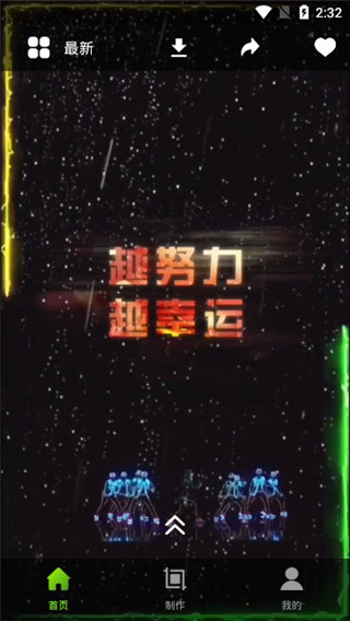 Live动态壁纸app截图1