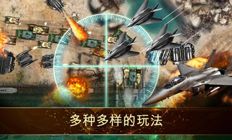 塔防豪华战斗破解版截图1