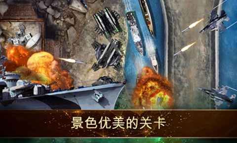 塔防豪华战斗破解版截图2