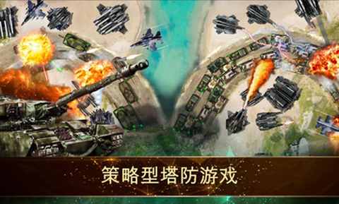 塔防豪华战斗破解版截图3