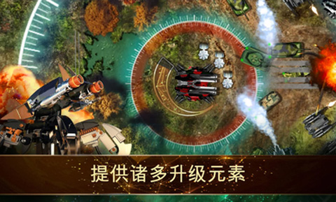 塔防豪华战斗破解版截图4