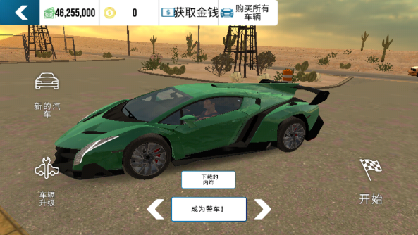 多人停车2025最新破解版(手动挡停车场)截图1