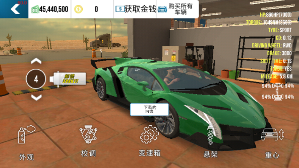 多人停车2025最新破解版(手动挡停车场)截图3