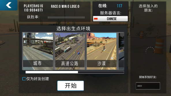 多人停车2025最新破解版(手动挡停车场)截图4