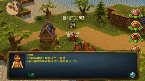 国王英雄2汉化破解版截图4
