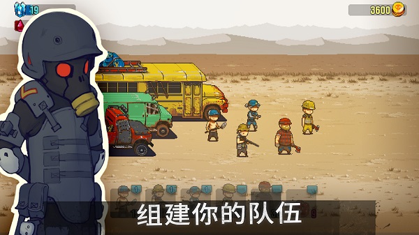 死亡突围僵尸战争正版截图1