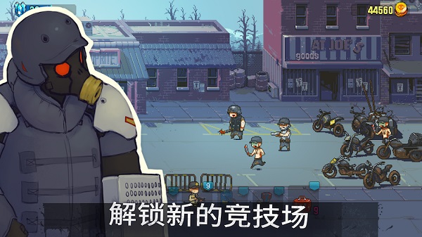死亡突围僵尸战争正版截图2