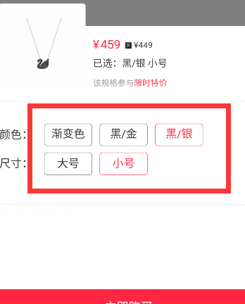 小红书海外购物app