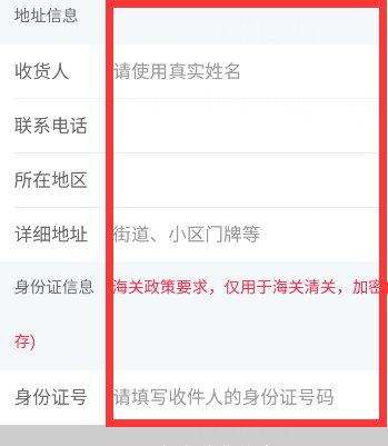 小红书海外购物app