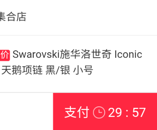 小红书海外购物app